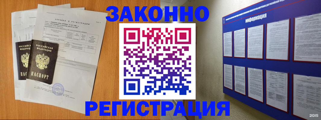 форма 3 в Дудинке