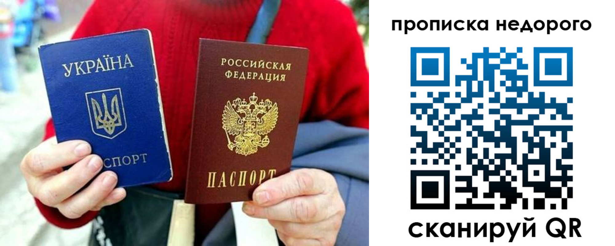 временная регистрация в квартире в Дудинке